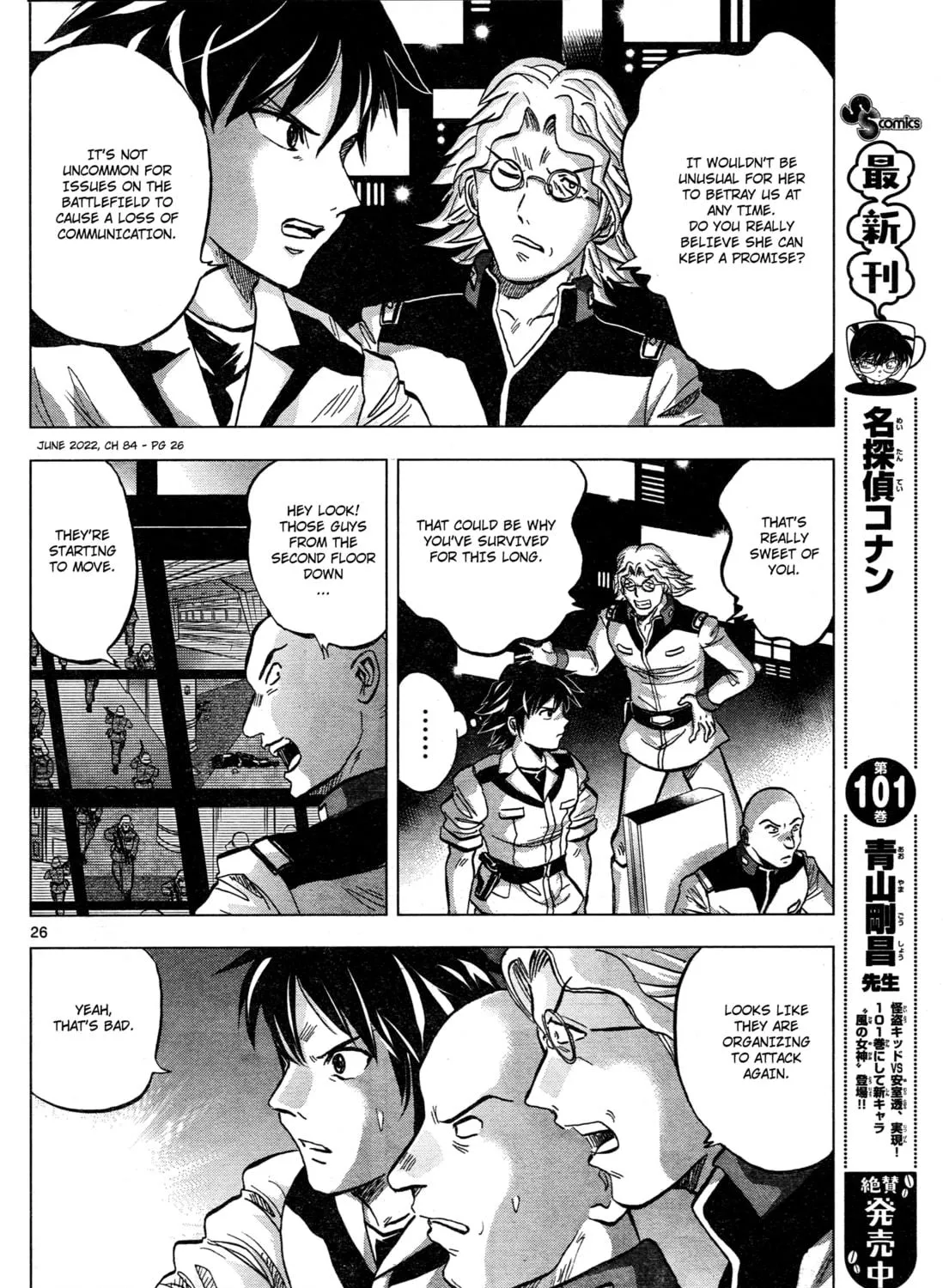Mobile Suit Gundam Aggressor Chapter 84 page 49 - 