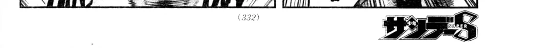 Mobile Suit Gundam Aggressor Chapter 84 page 8 - 