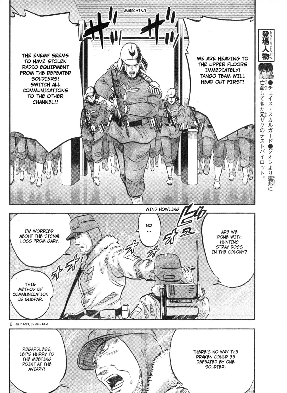 Mobile Suit Gundam Aggressor Chapter 85 page 11 - 