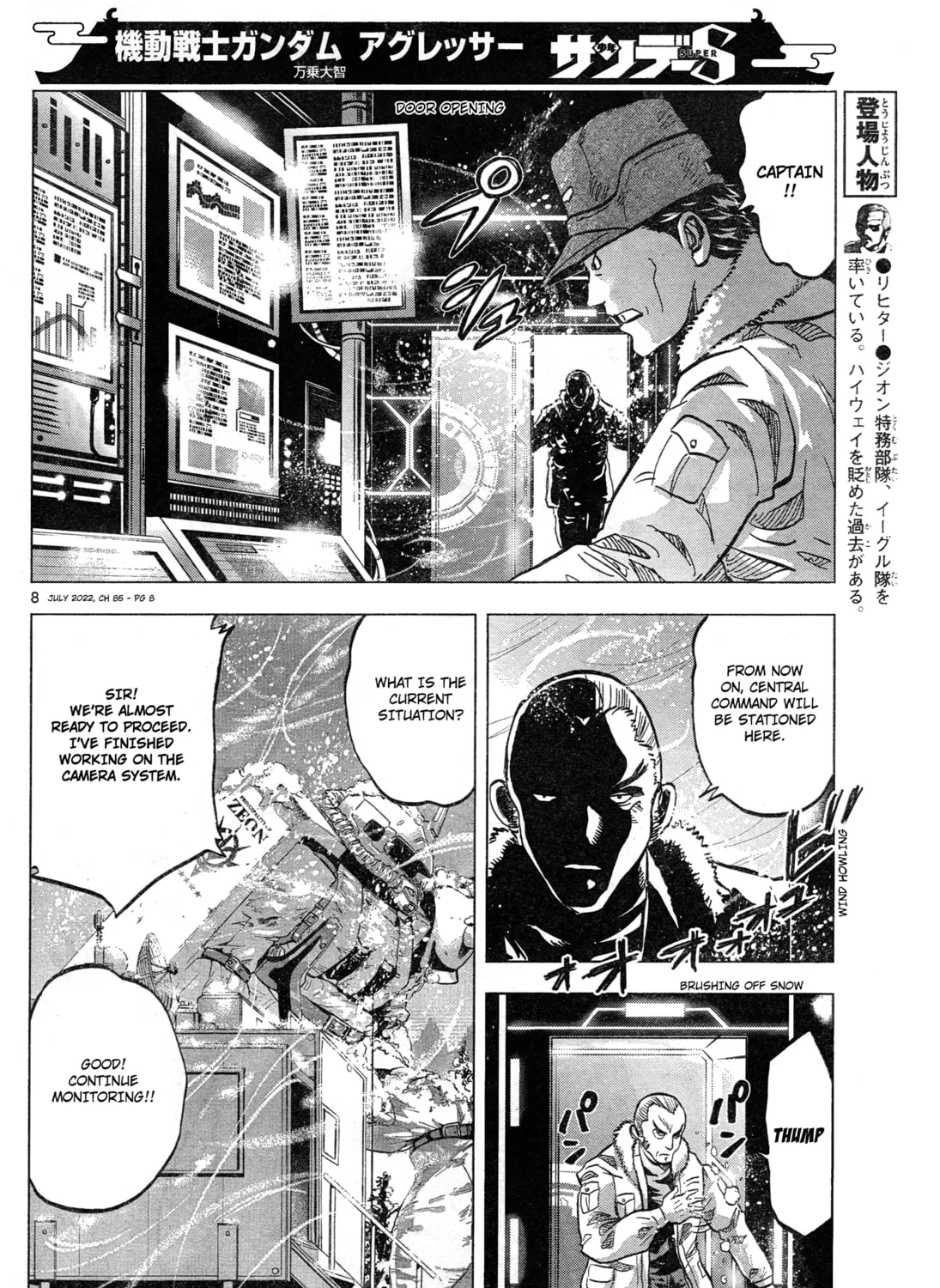 Mobile Suit Gundam Aggressor Chapter 85 page 15 - 