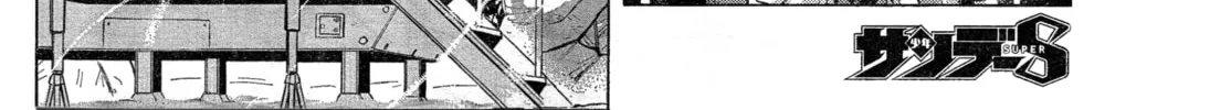 Mobile Suit Gundam Aggressor Chapter 85 page 16 - 