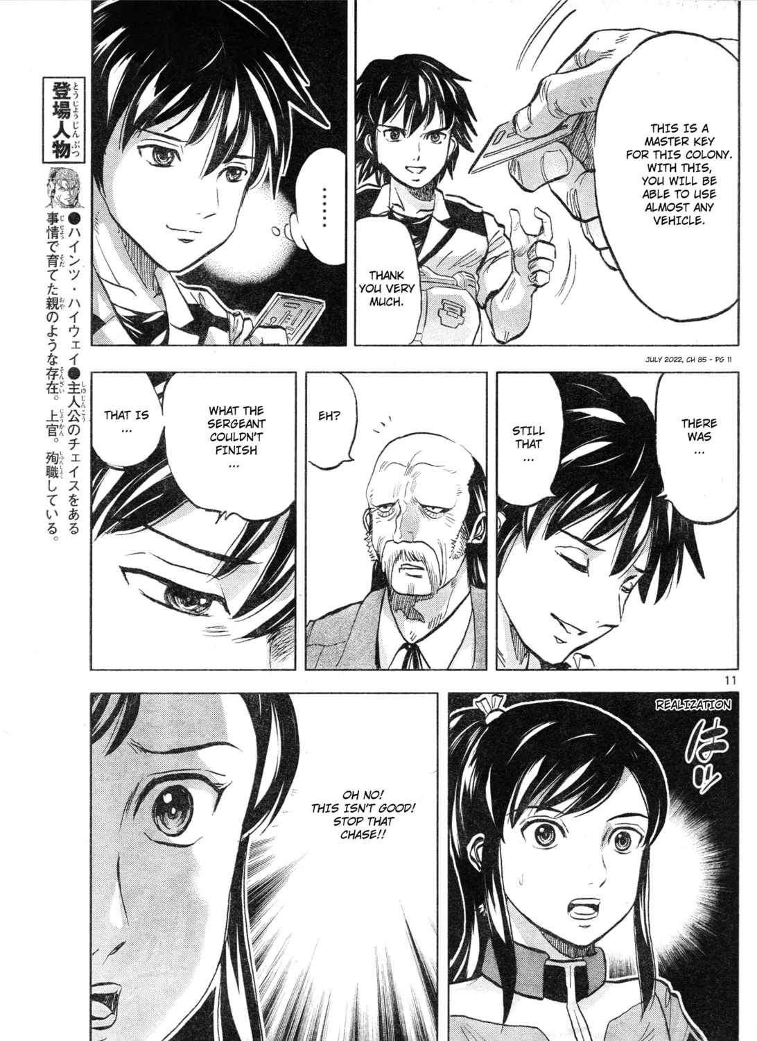 Mobile Suit Gundam Aggressor Chapter 85 page 21 - 