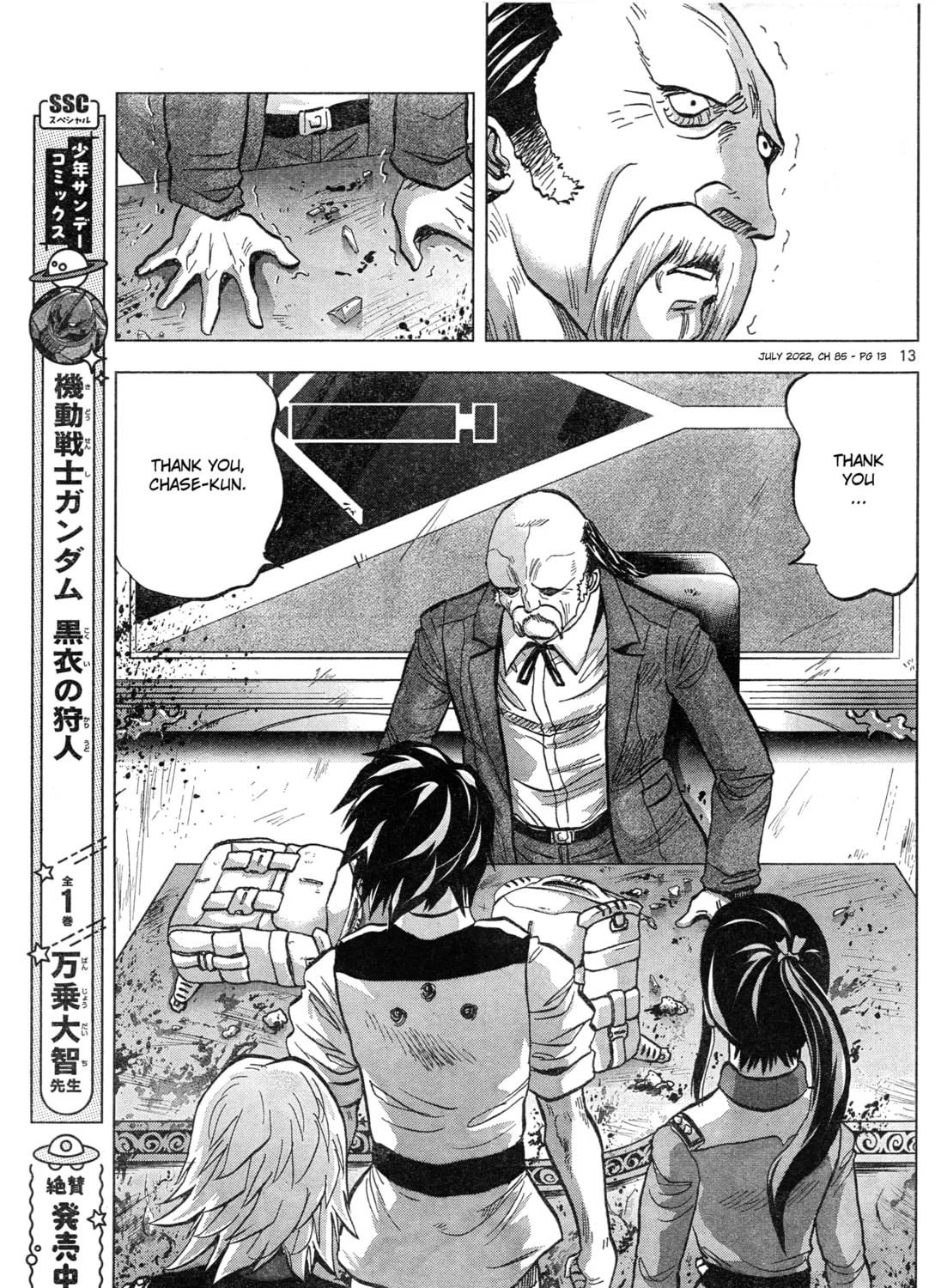 Mobile Suit Gundam Aggressor Chapter 85 page 25 - 