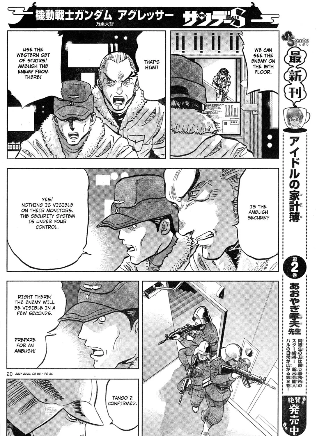 Mobile Suit Gundam Aggressor Chapter 85 page 39 - 