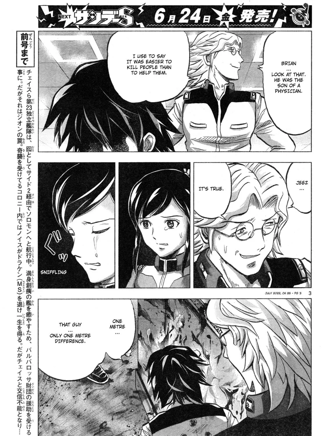 Mobile Suit Gundam Aggressor Chapter 85 page 5 - 