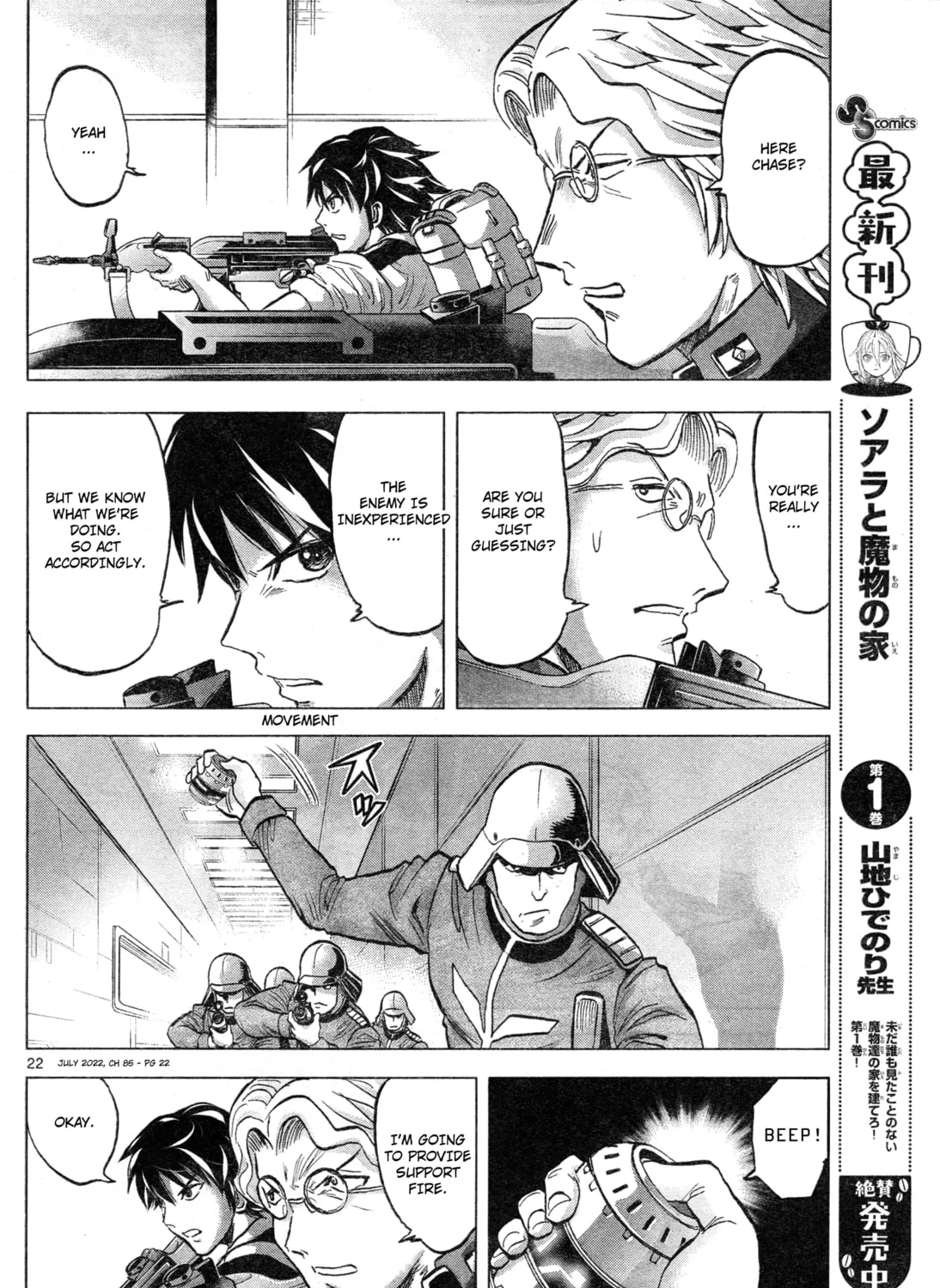 Mobile Suit Gundam Aggressor Chapter 85 page 43 - 