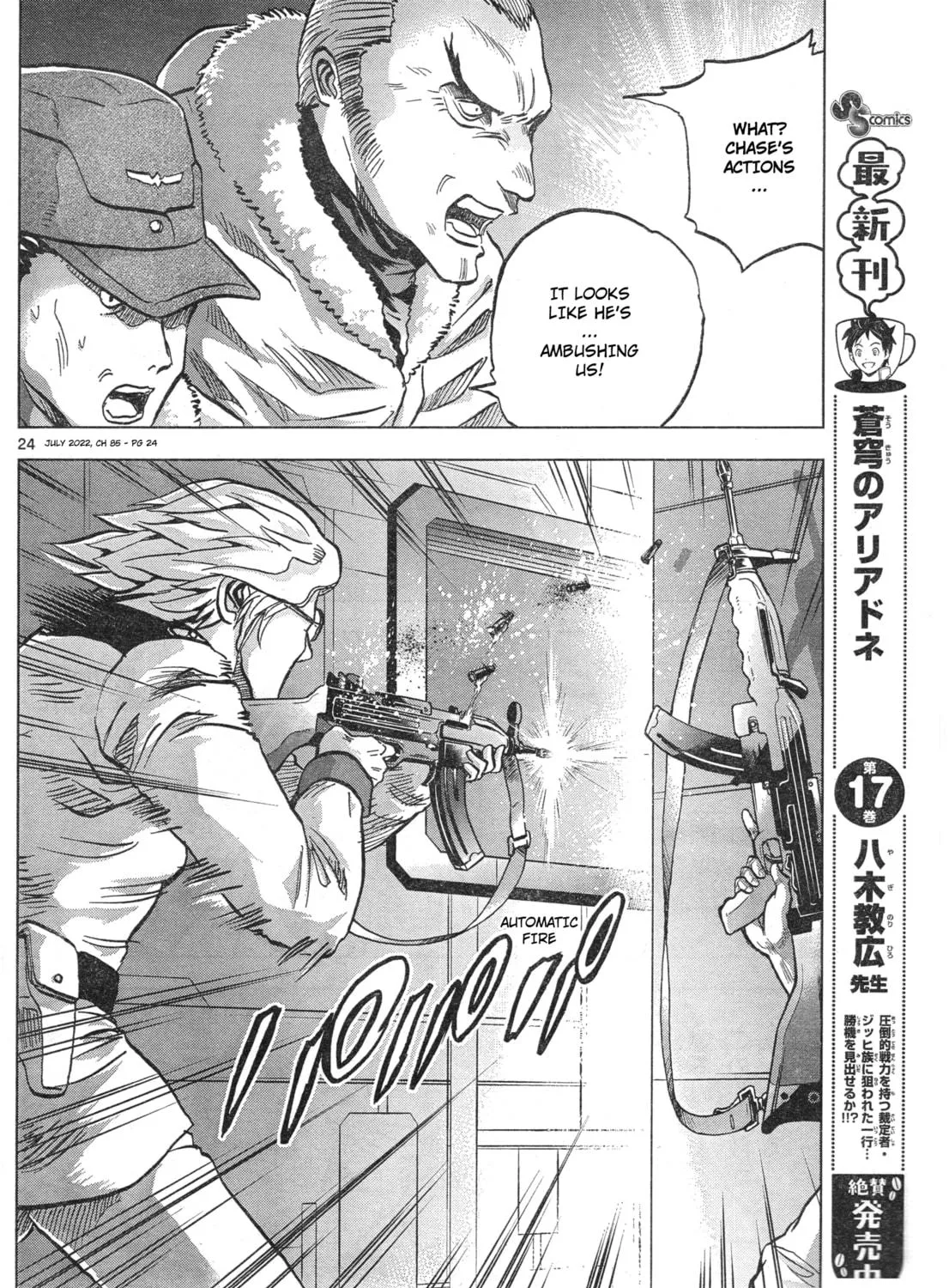 Mobile Suit Gundam Aggressor Chapter 85 page 47 - 