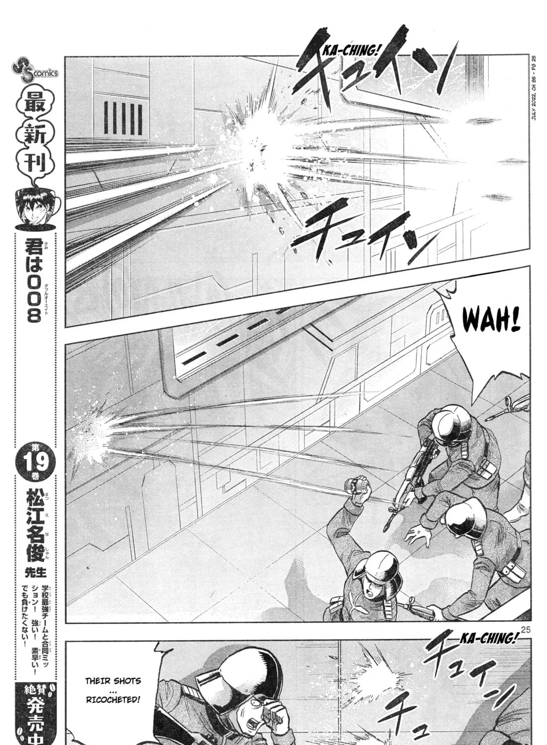 Mobile Suit Gundam Aggressor Chapter 85 page 49 - 