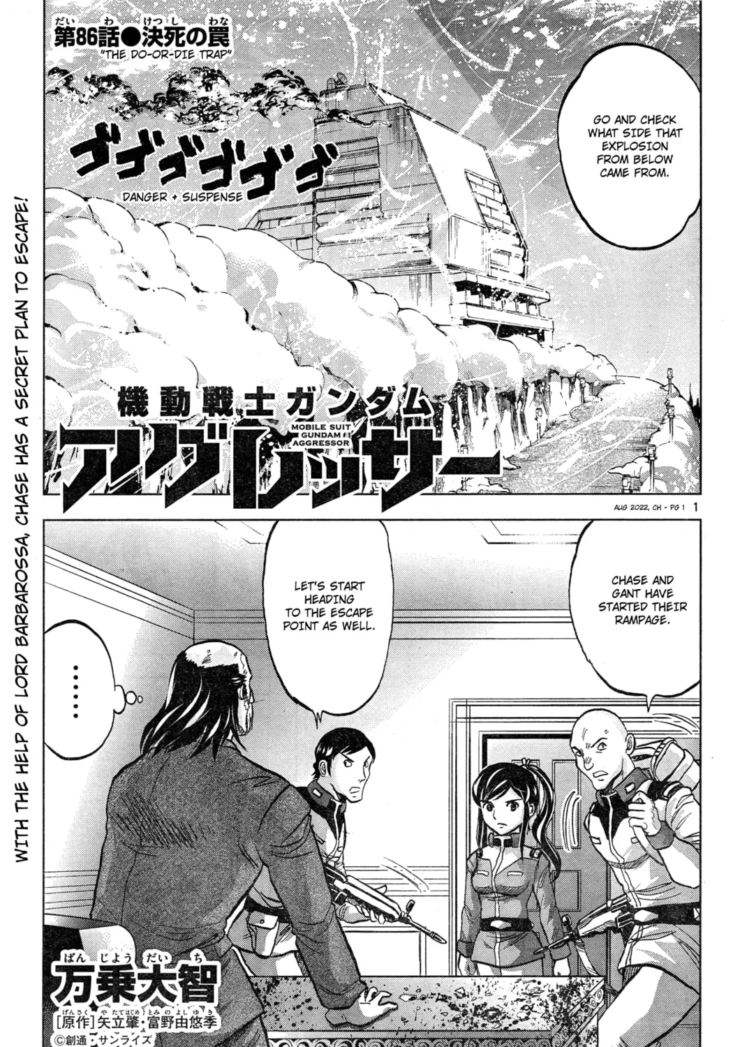 Mobile Suit Gundam Aggressor Chapter 86 page 1 - 