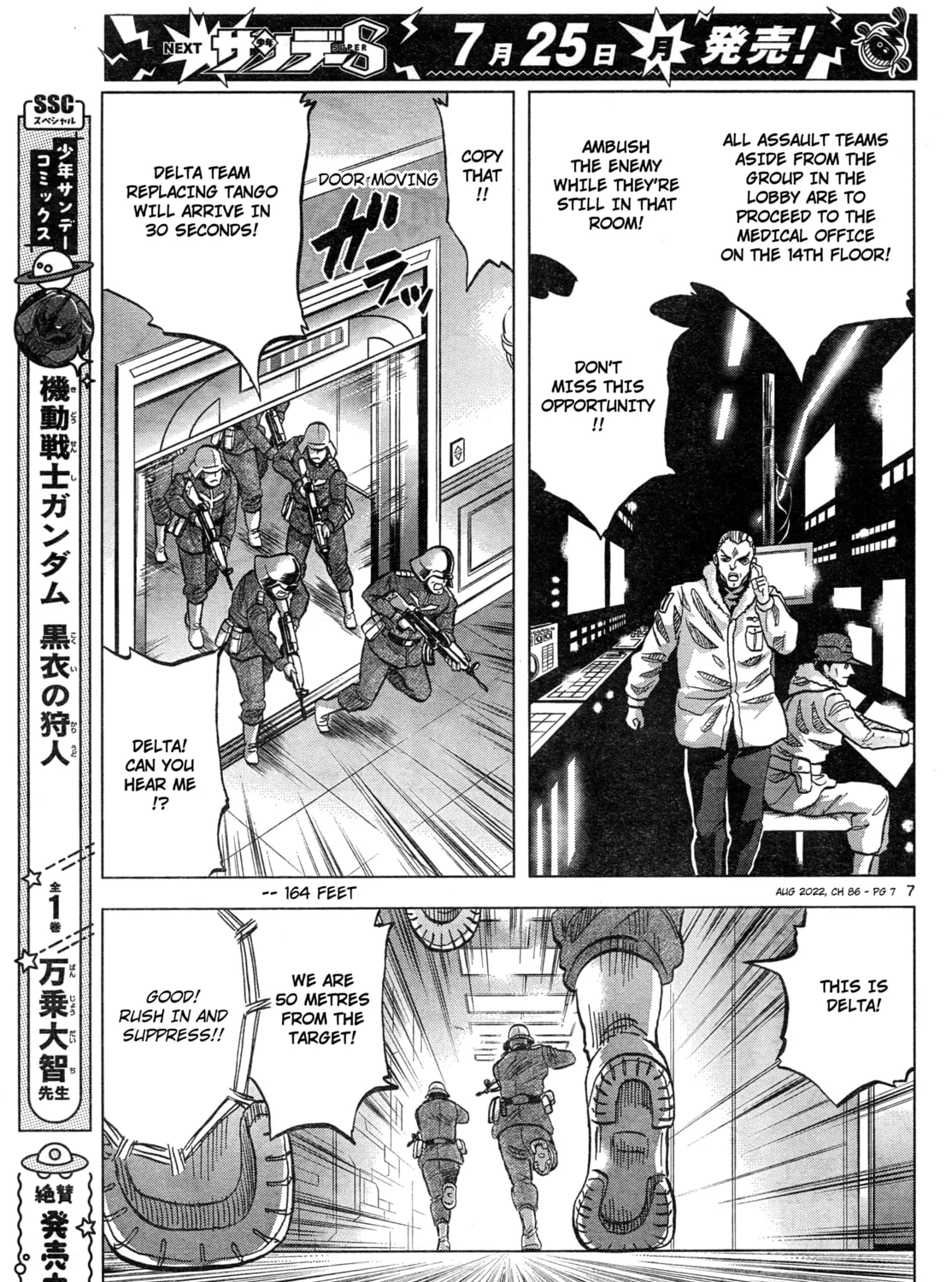 Mobile Suit Gundam Aggressor Chapter 86 page 13 - 