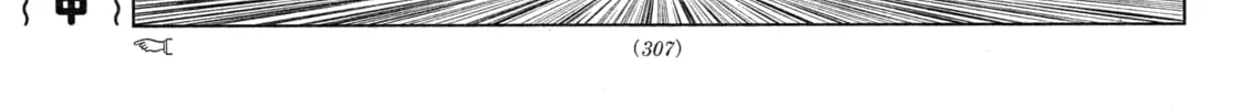 Mobile Suit Gundam Aggressor Chapter 86 page 14 - 