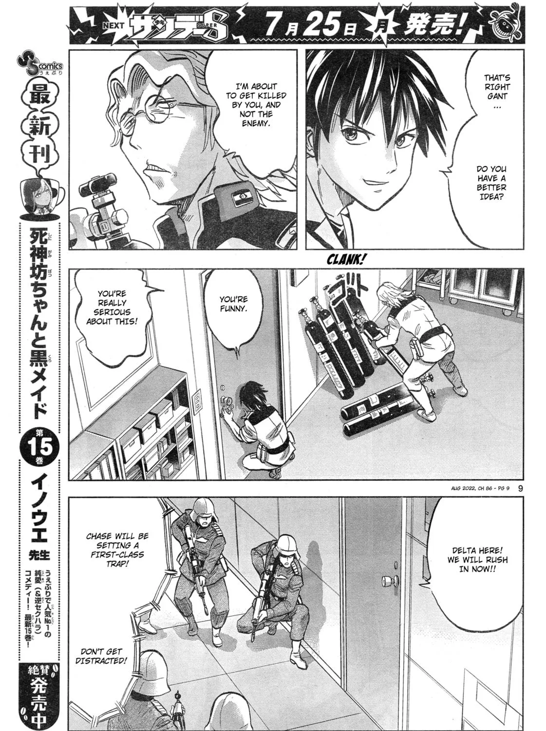 Mobile Suit Gundam Aggressor Chapter 86 page 17 - 