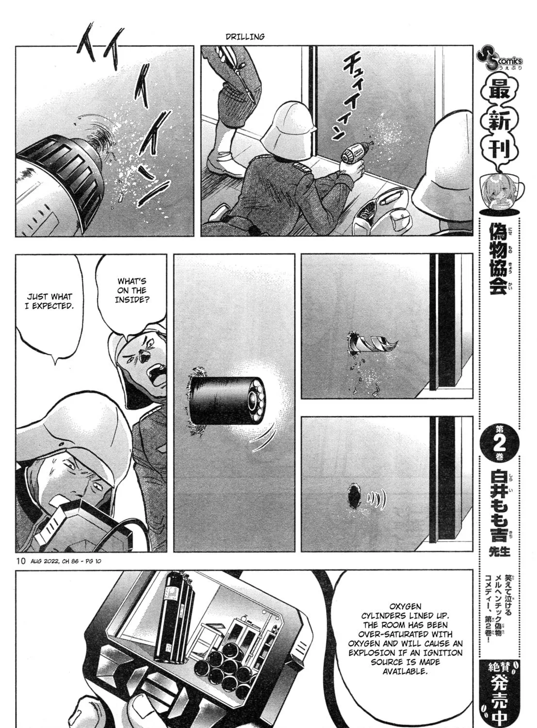 Mobile Suit Gundam Aggressor Chapter 86 page 19 - 