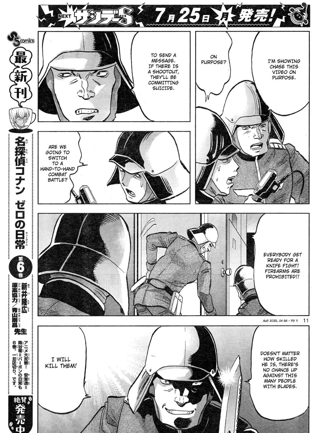 Mobile Suit Gundam Aggressor Chapter 86 page 21 - 