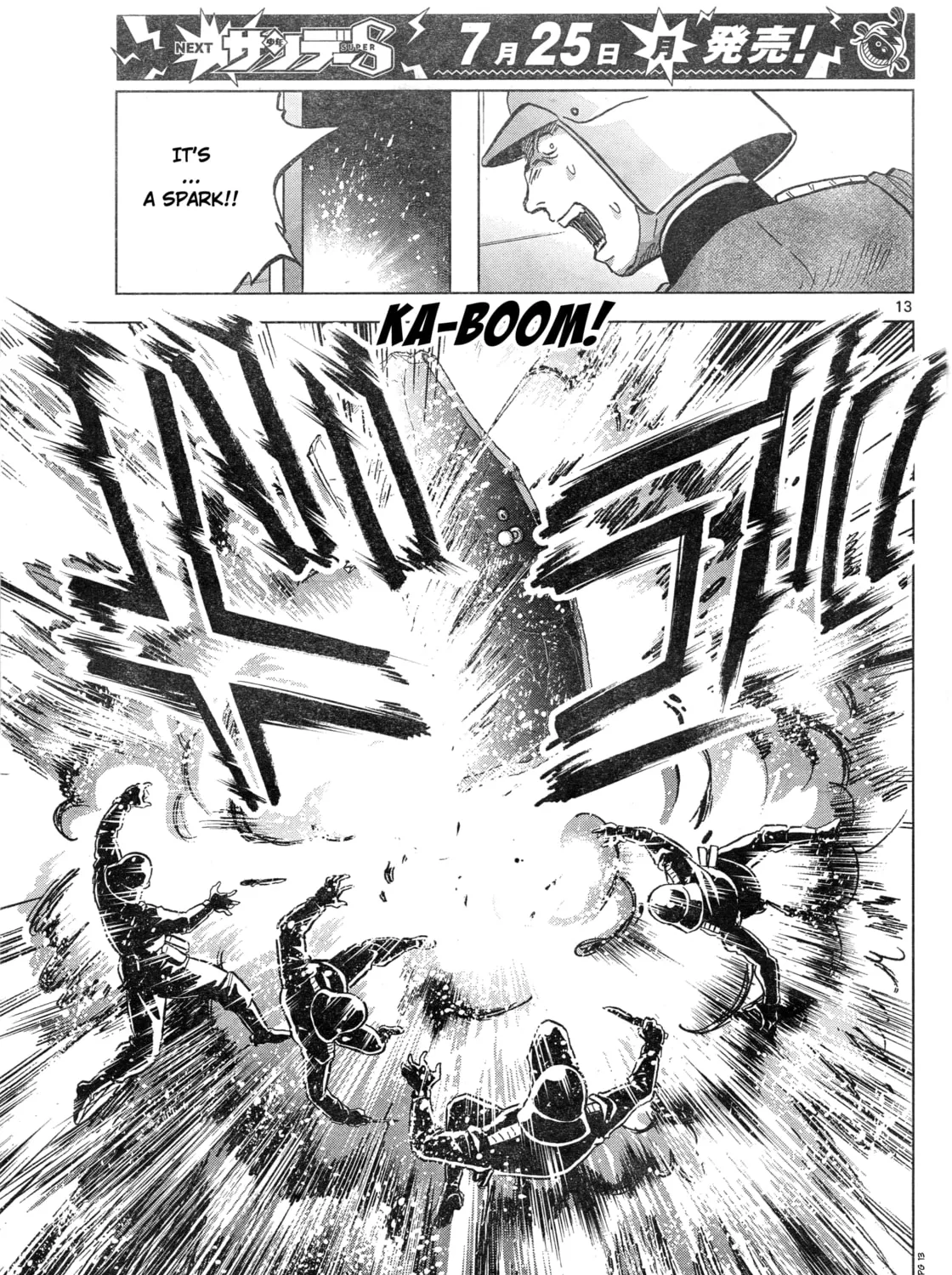 Mobile Suit Gundam Aggressor Chapter 86 page 25 - 