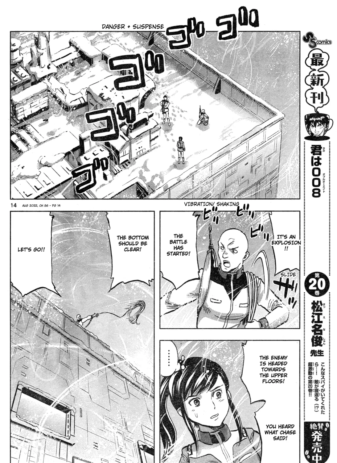 Mobile Suit Gundam Aggressor Chapter 86 page 27 - 