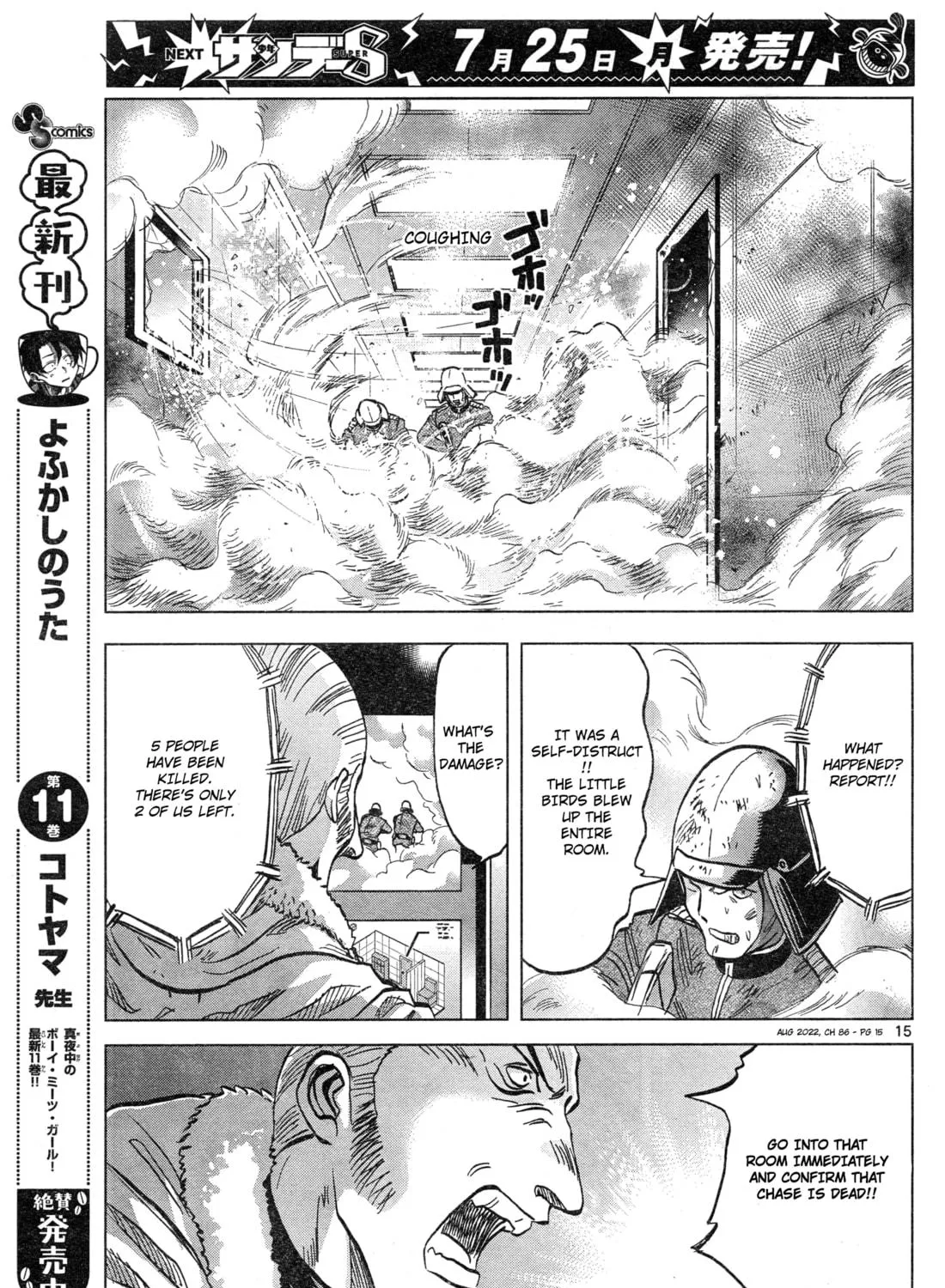 Mobile Suit Gundam Aggressor Chapter 86 page 29 - 