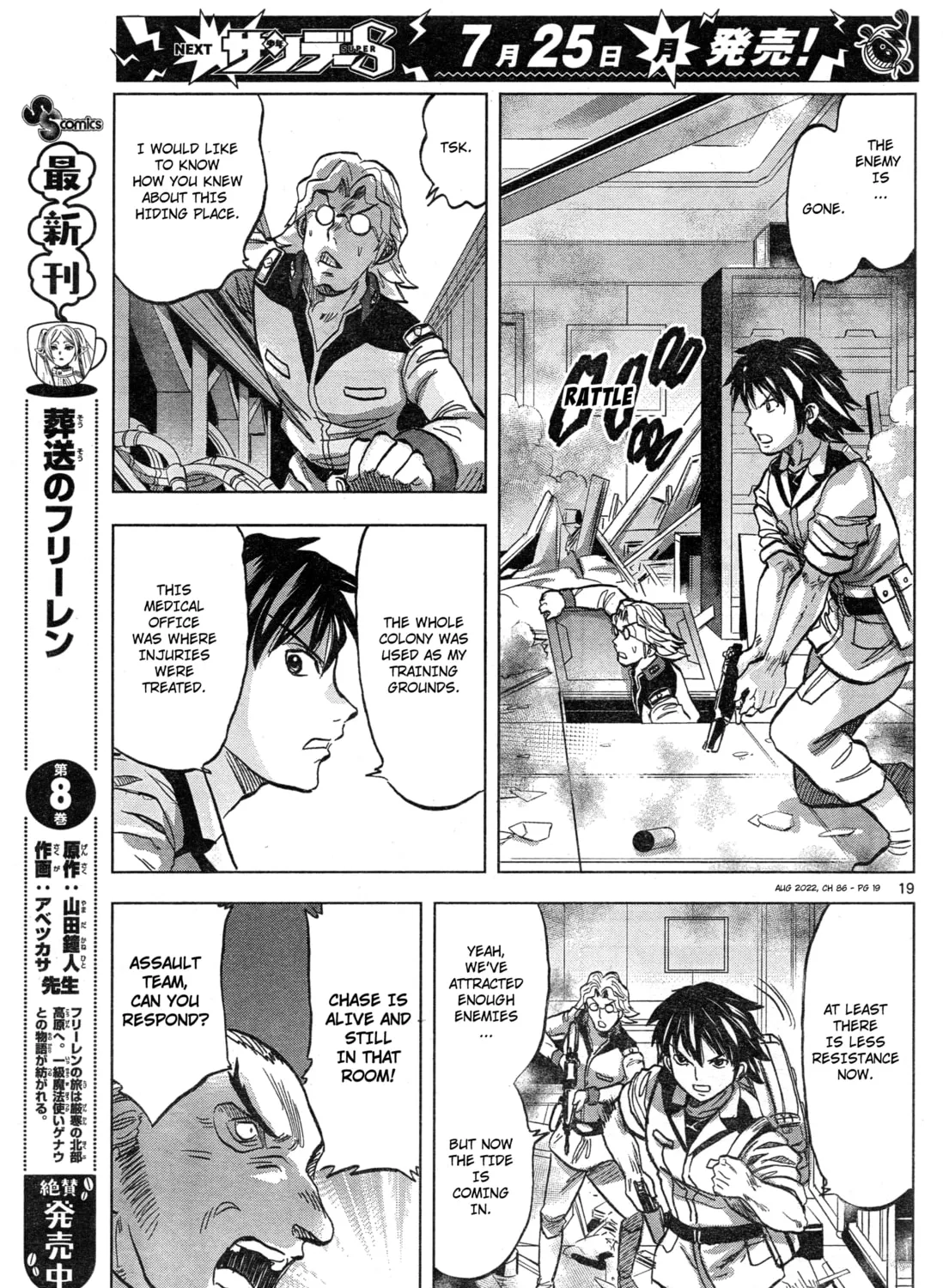 Mobile Suit Gundam Aggressor Chapter 86 page 37 - 