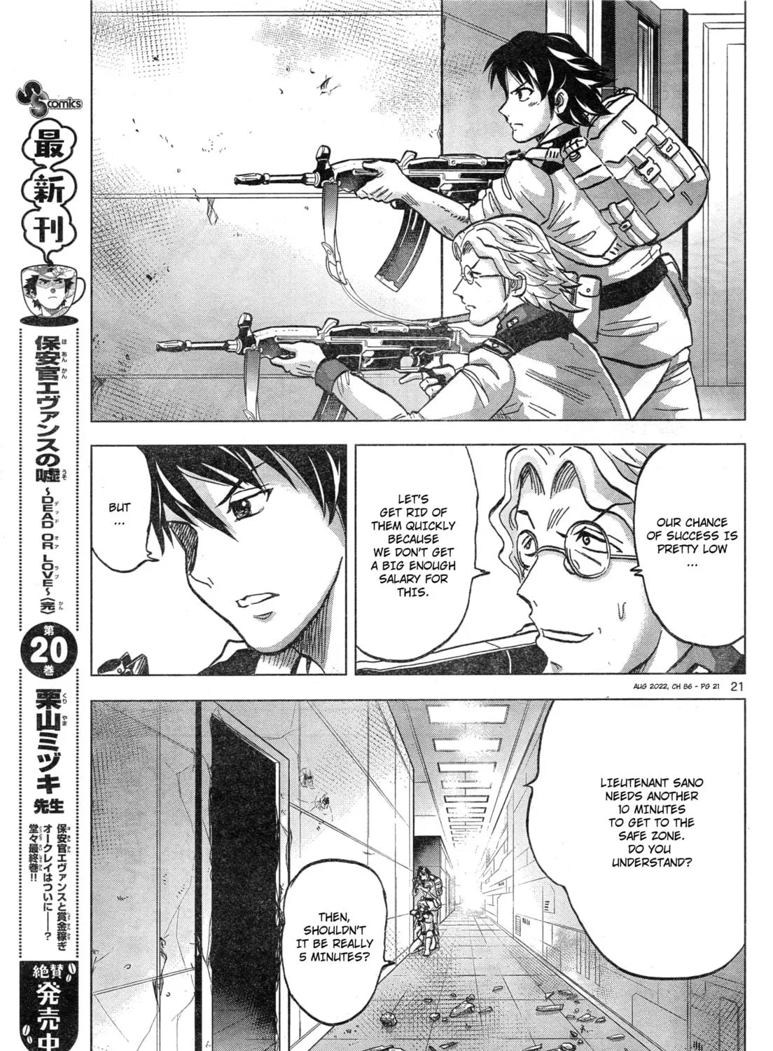 Mobile Suit Gundam Aggressor Chapter 86 page 41 - 