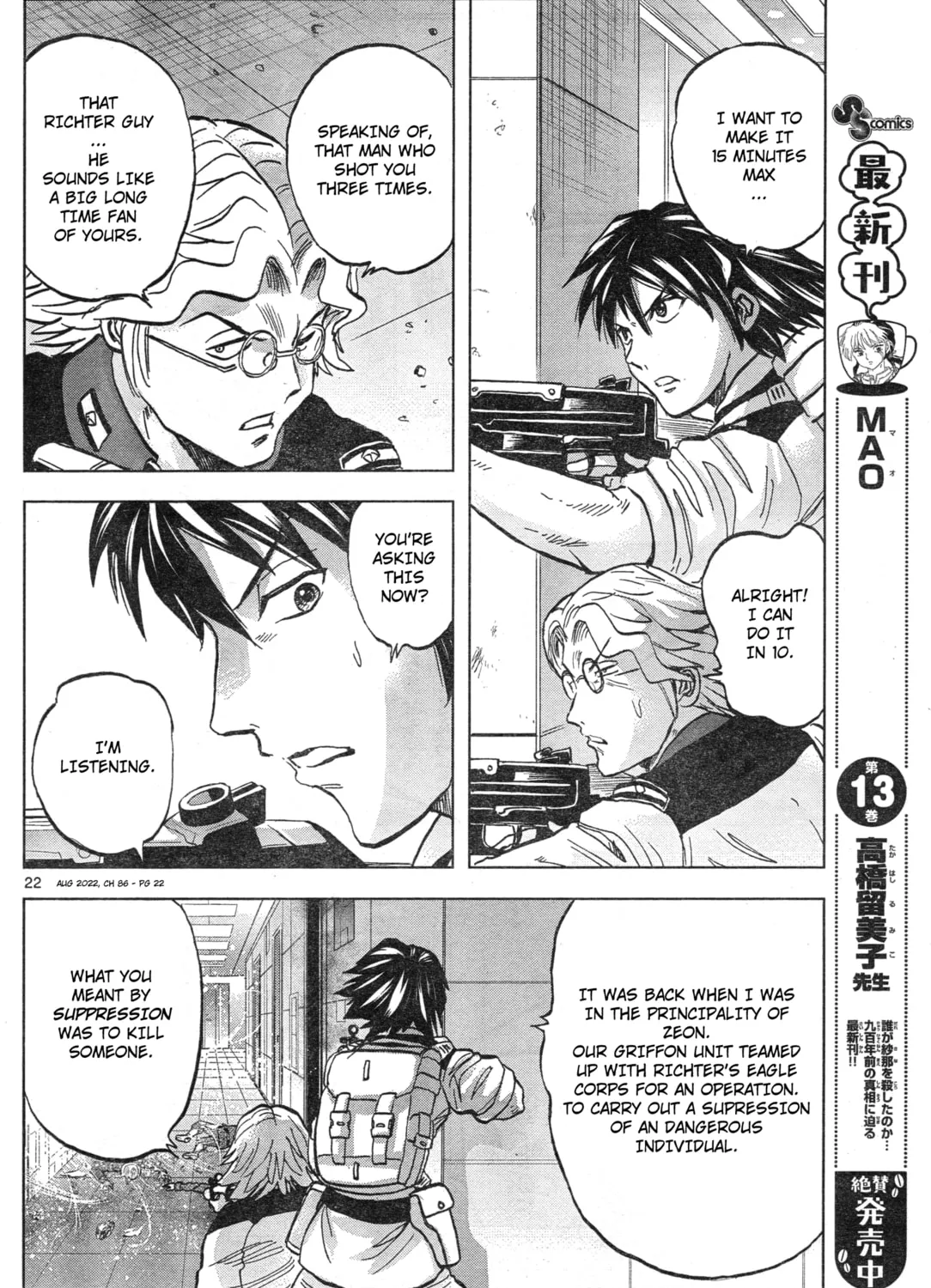 Mobile Suit Gundam Aggressor Chapter 86 page 43 - 