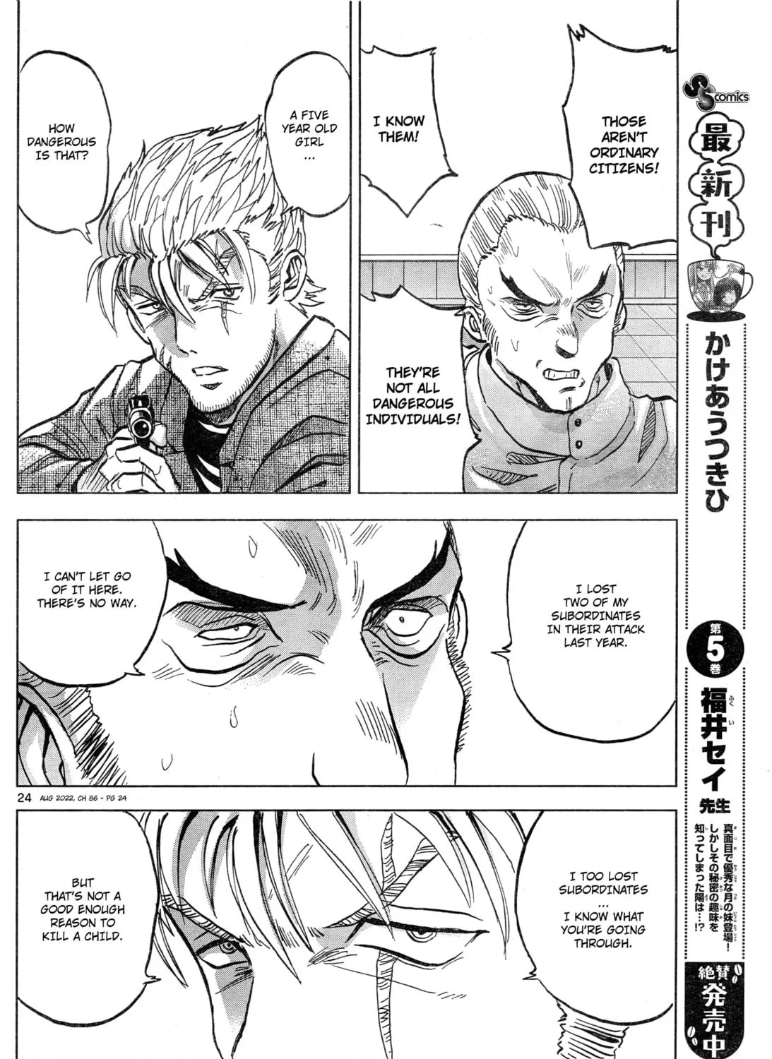 Mobile Suit Gundam Aggressor Chapter 86 page 47 - 