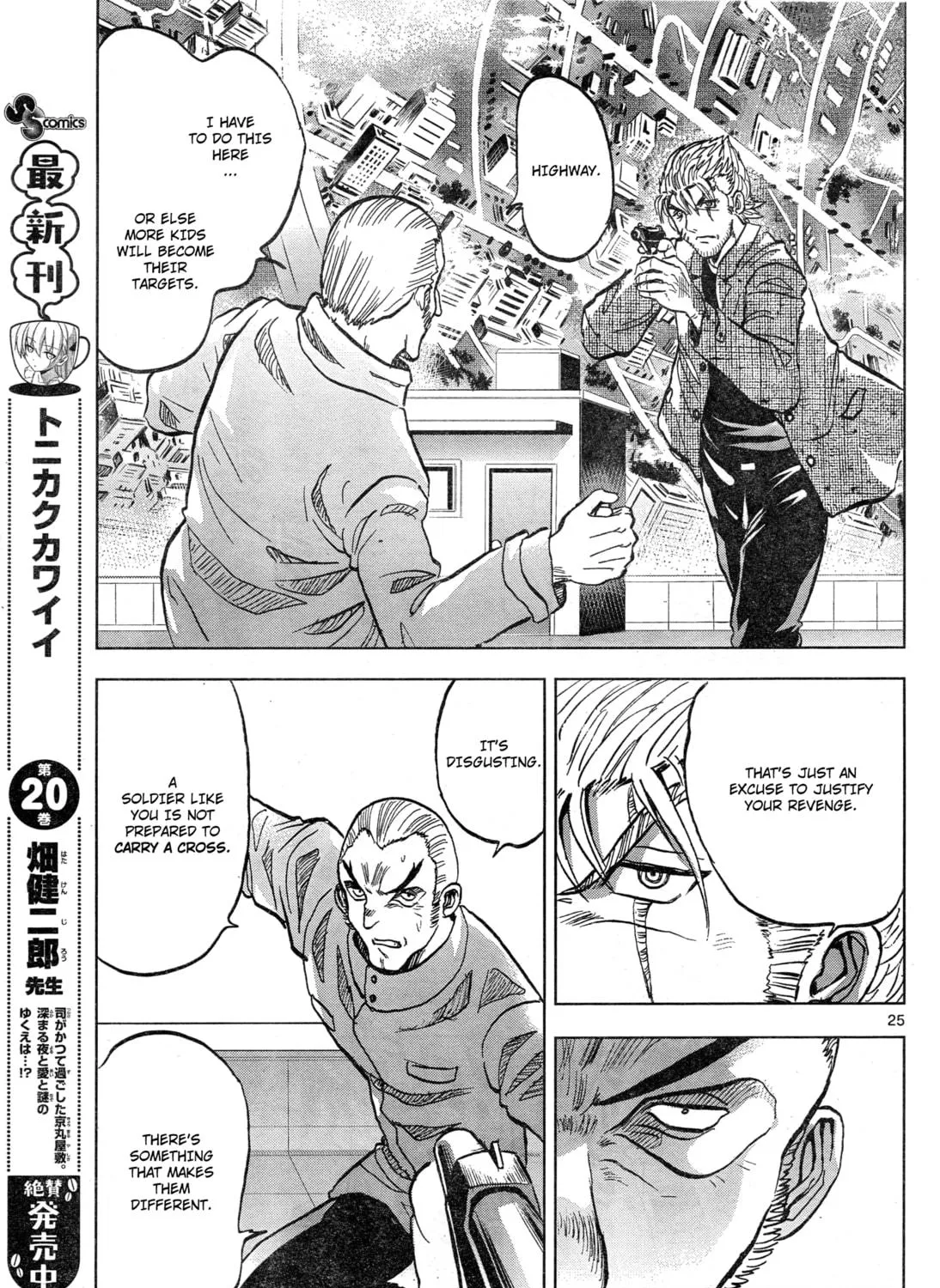 Mobile Suit Gundam Aggressor Chapter 86 page 49 - 
