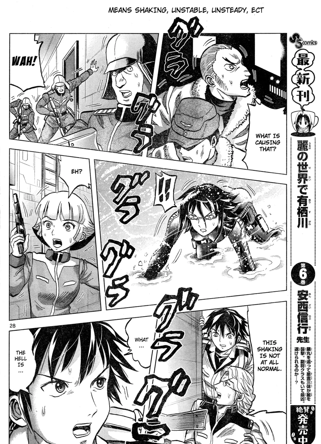 Mobile Suit Gundam Aggressor Chapter 86 page 55 - 