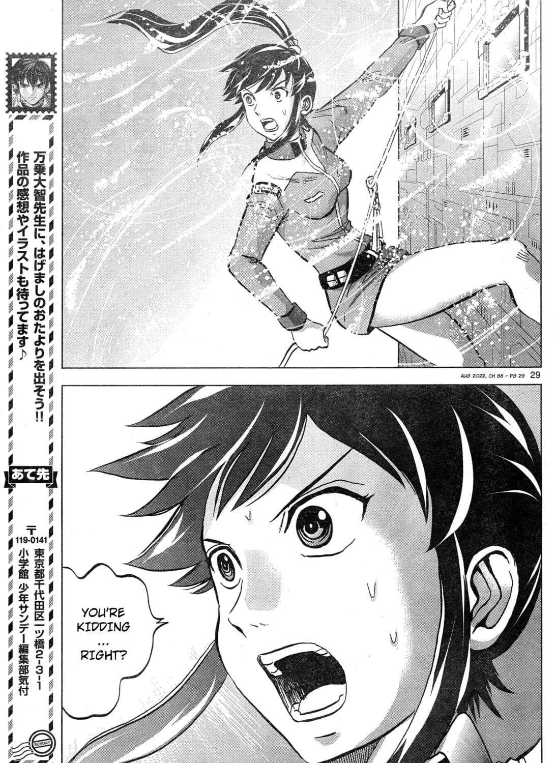 Mobile Suit Gundam Aggressor Chapter 86 page 57 - 