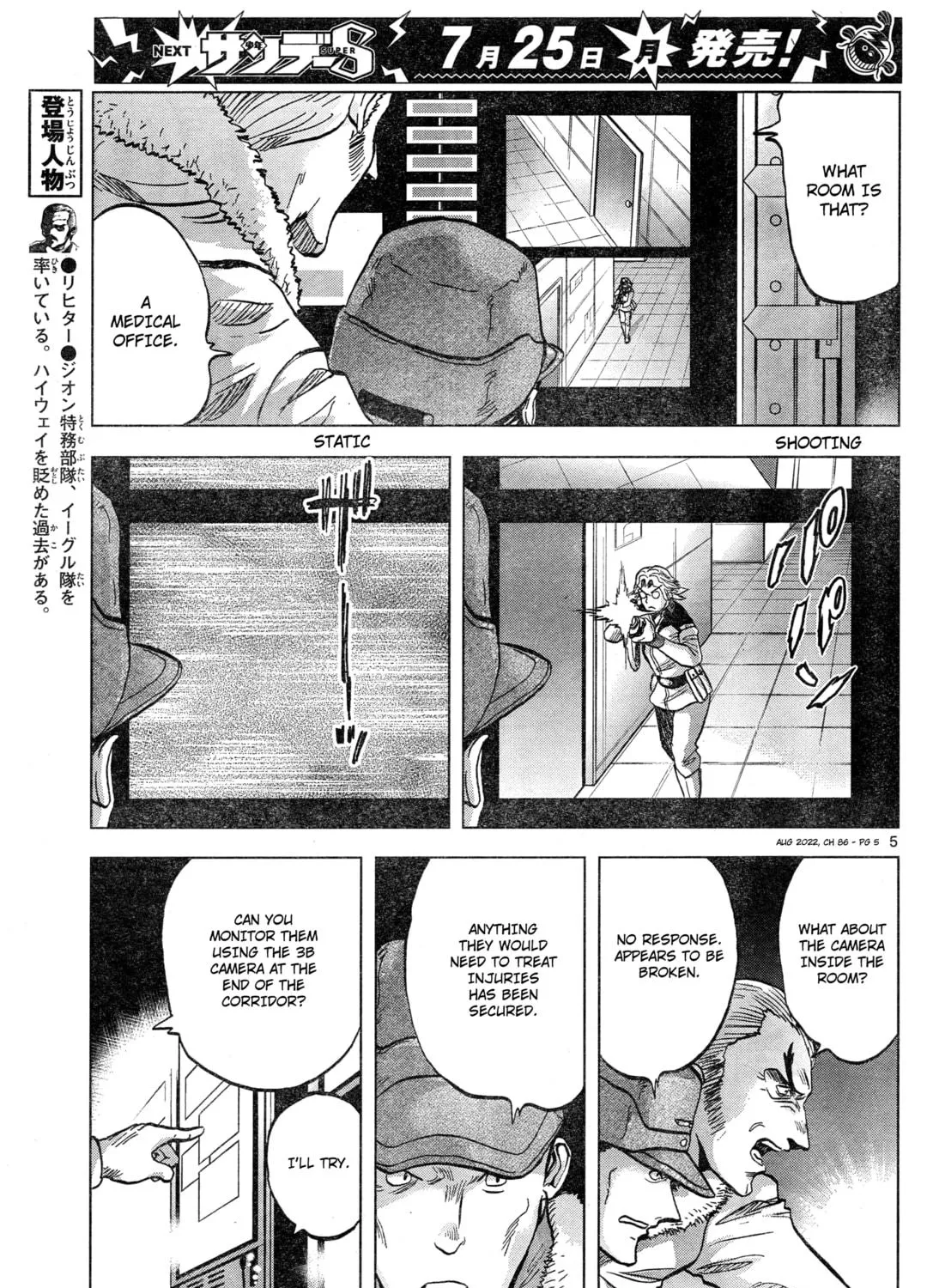 Mobile Suit Gundam Aggressor Chapter 86 page 9 - 