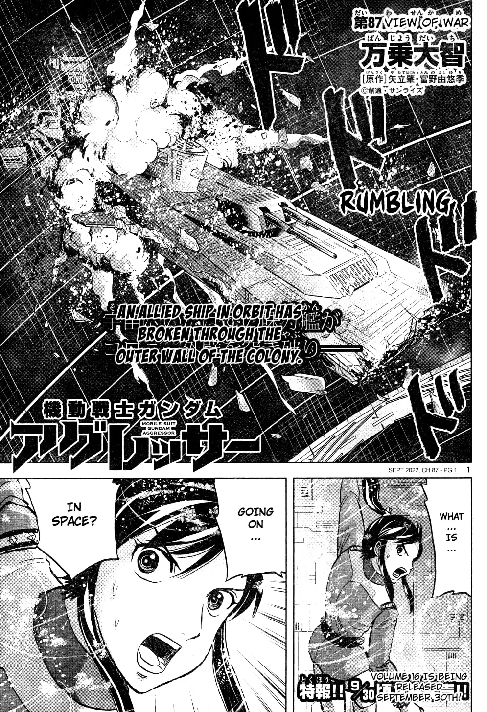 Mobile Suit Gundam Aggressor Chapter 87 page 1 - 