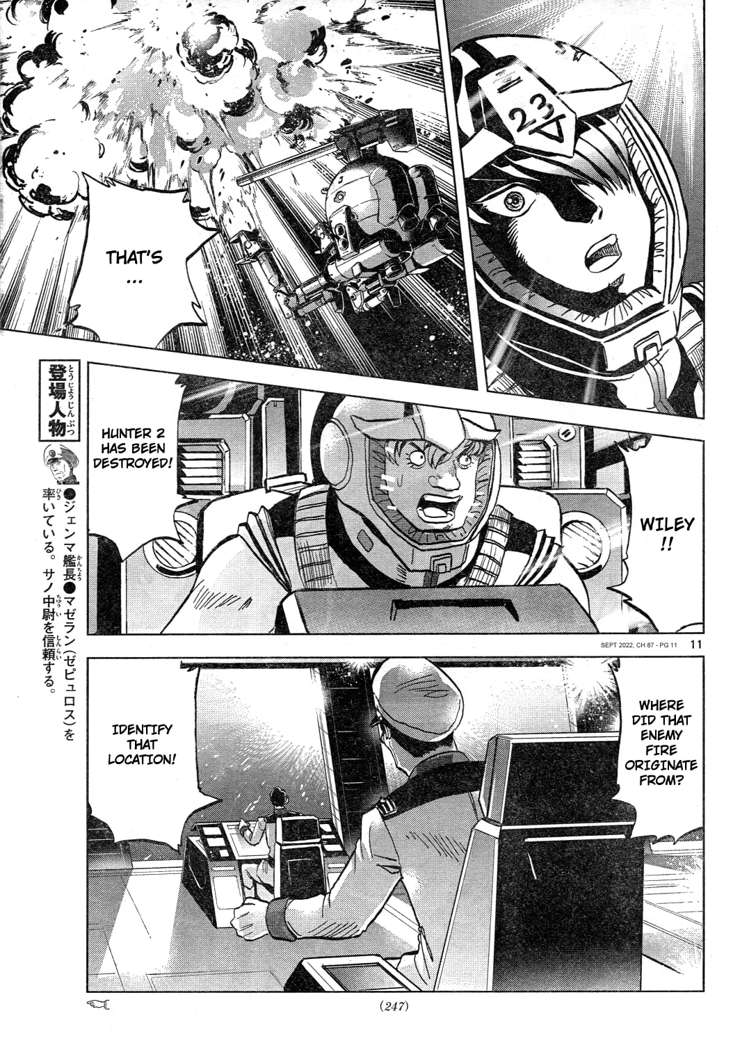Mobile Suit Gundam Aggressor Chapter 87 page 19 - 