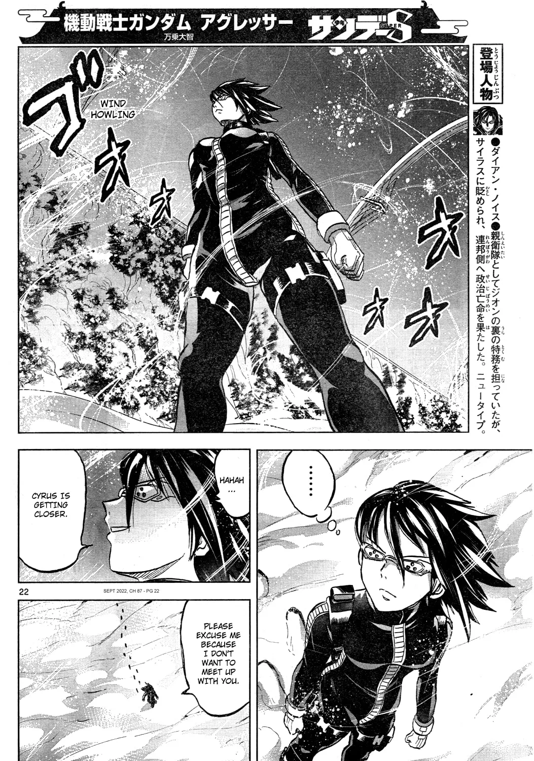 Mobile Suit Gundam Aggressor Chapter 87 page 40 - 