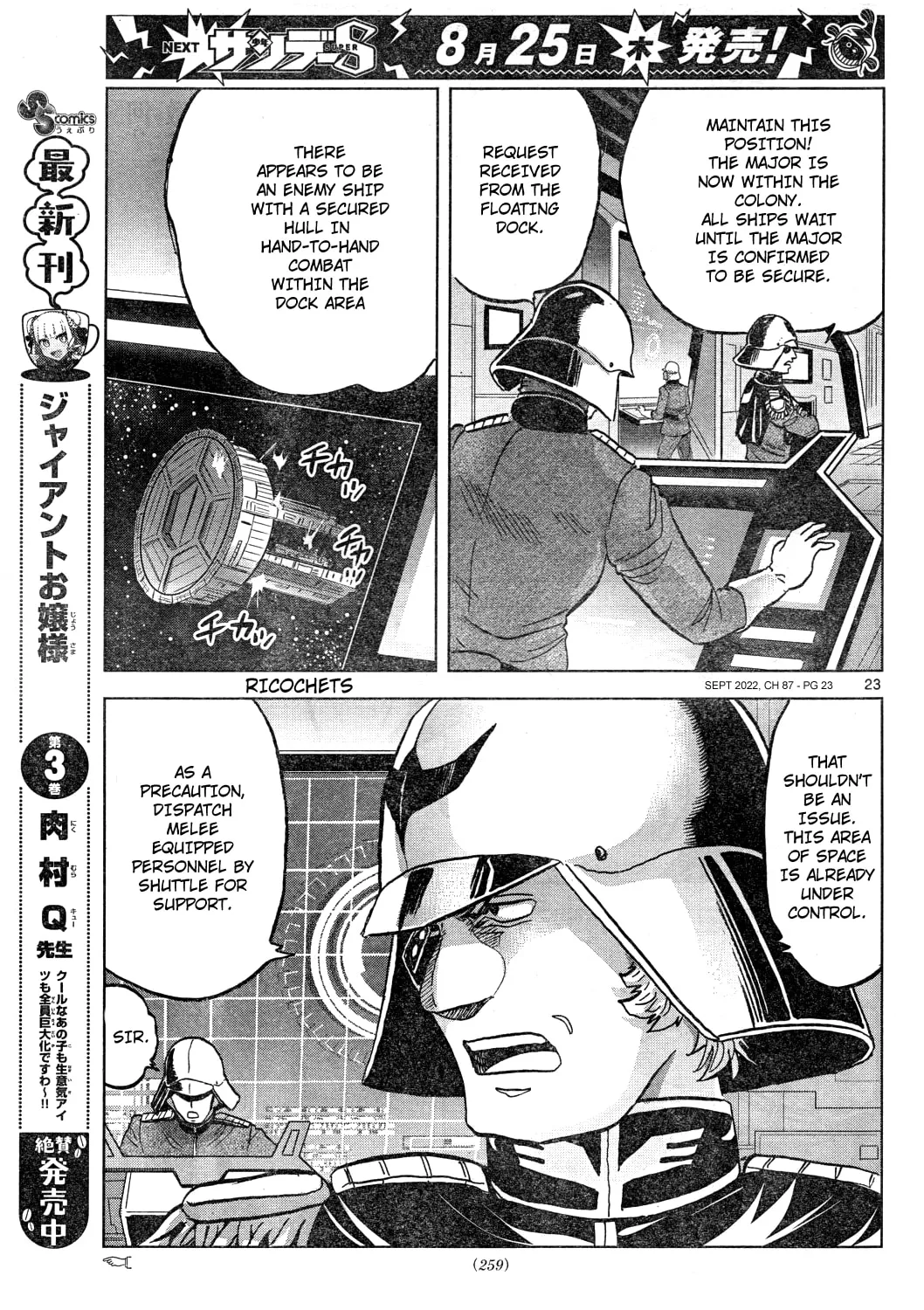 Mobile Suit Gundam Aggressor Chapter 87 page 42 - 