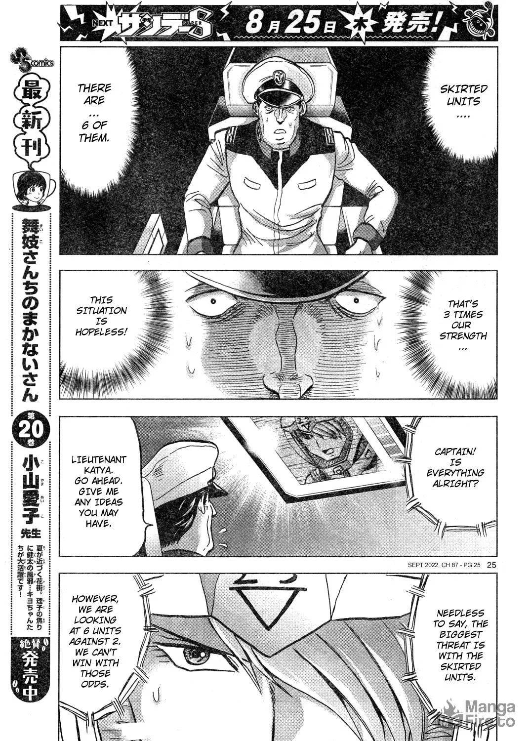 Mobile Suit Gundam Aggressor Chapter 87 page 46 - 