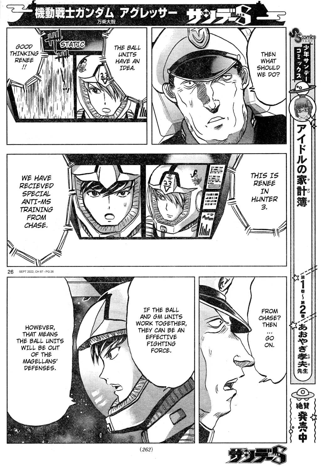 Mobile Suit Gundam Aggressor Chapter 87 page 48 - 