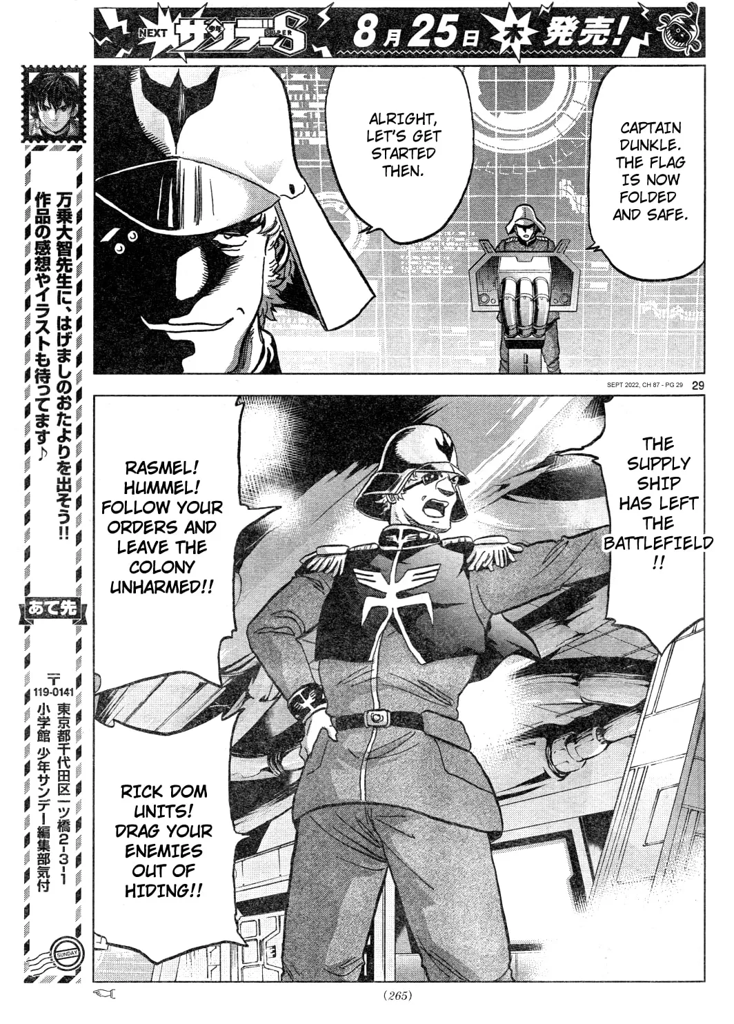 Mobile Suit Gundam Aggressor Chapter 87 page 54 - 