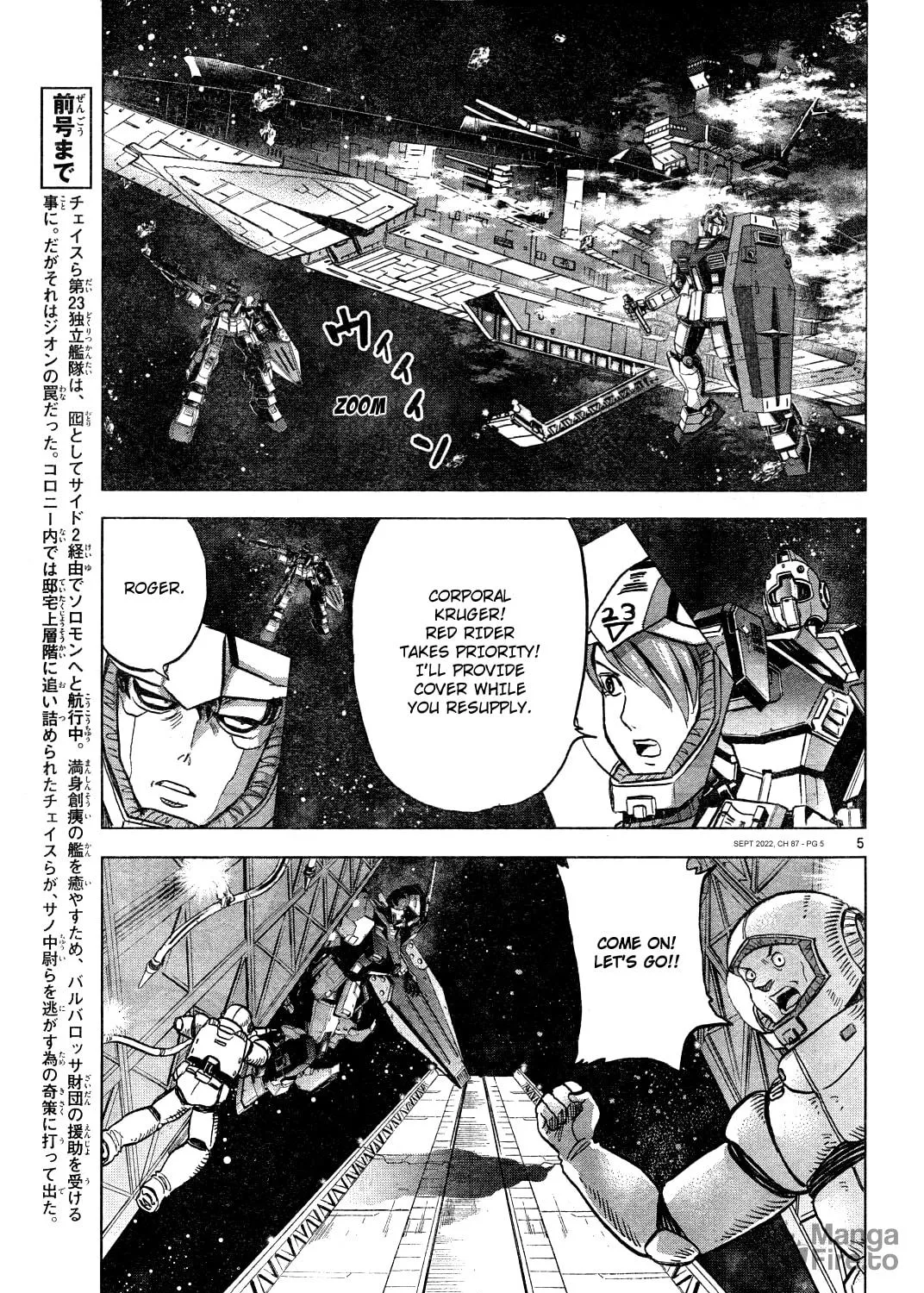 Mobile Suit Gundam Aggressor Chapter 87 page 7 - 