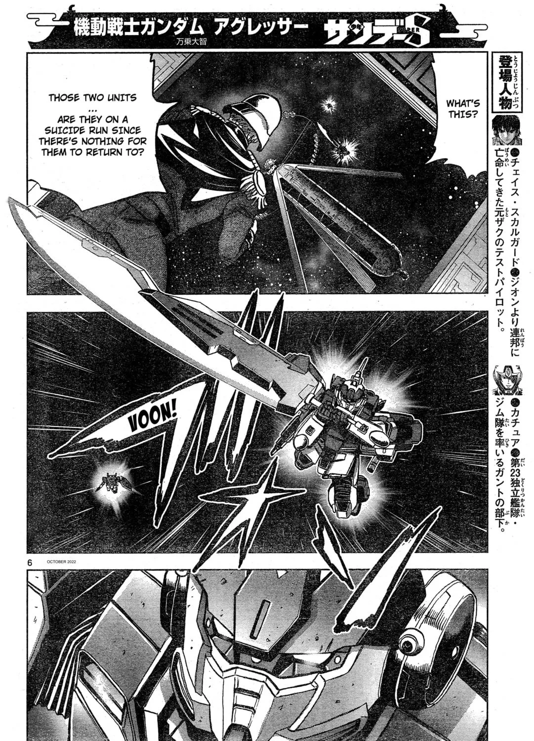 Mobile Suit Gundam Aggressor Chapter 88 page 11 - 