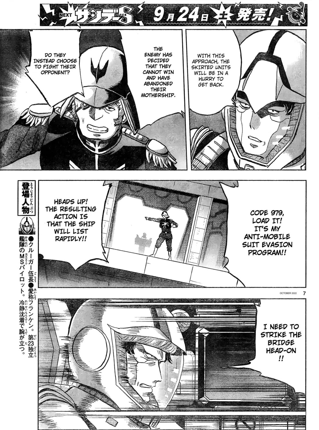 Mobile Suit Gundam Aggressor Chapter 88 page 13 - 