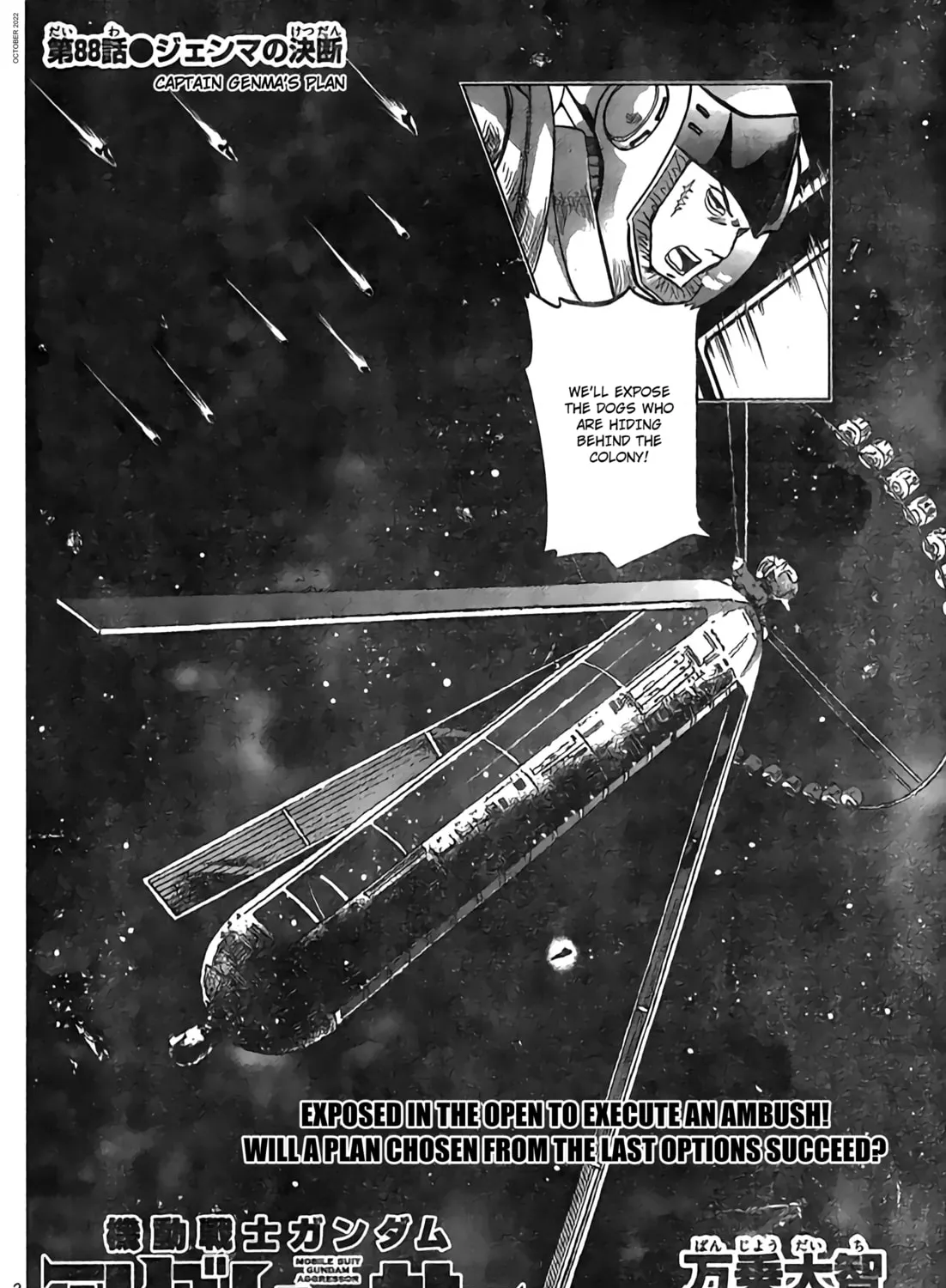 Mobile Suit Gundam Aggressor Chapter 88 page 3 - 