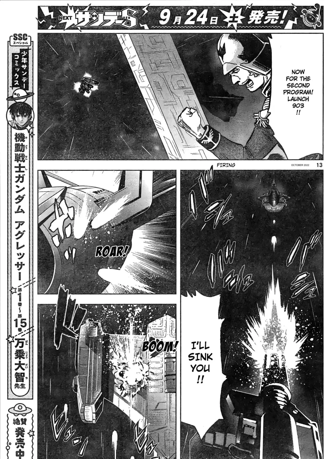 Mobile Suit Gundam Aggressor Chapter 88 page 23 - 