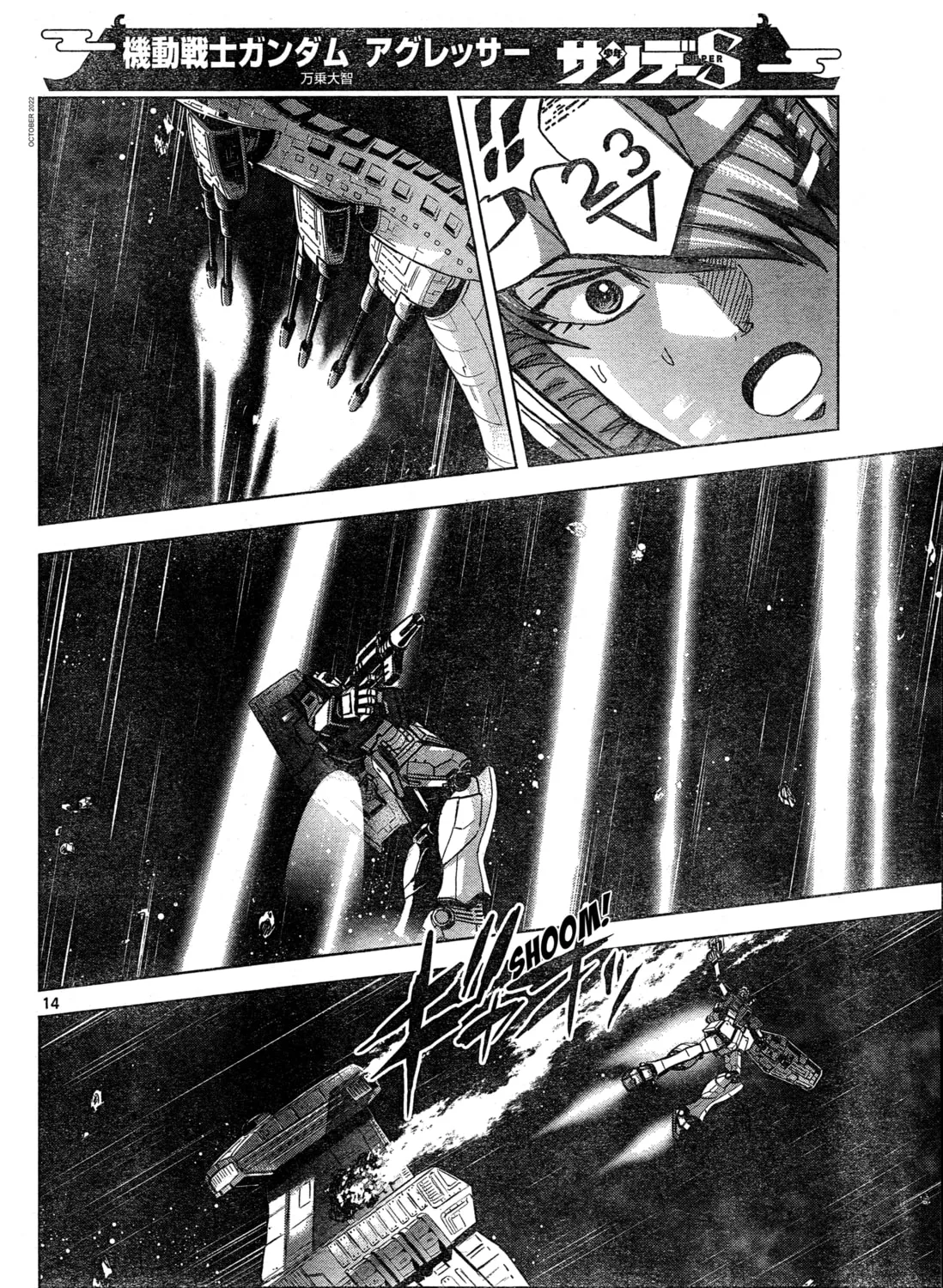 Mobile Suit Gundam Aggressor Chapter 88 page 25 - 