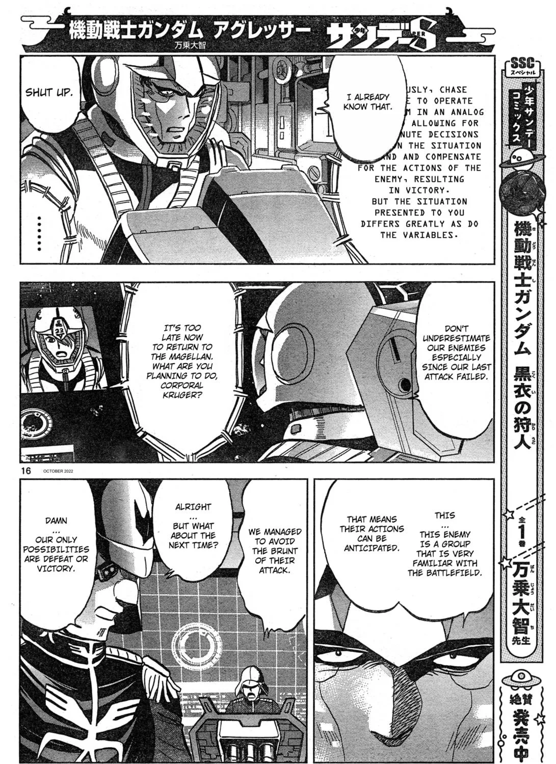 Mobile Suit Gundam Aggressor Chapter 88 page 29 - 