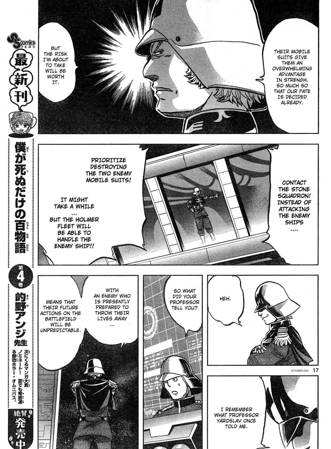 Mobile Suit Gundam Aggressor Chapter 88 page 31 - 