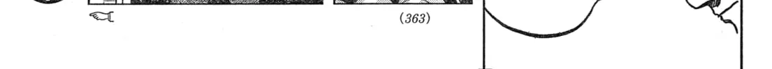Mobile Suit Gundam Aggressor Chapter 88 page 32 - 