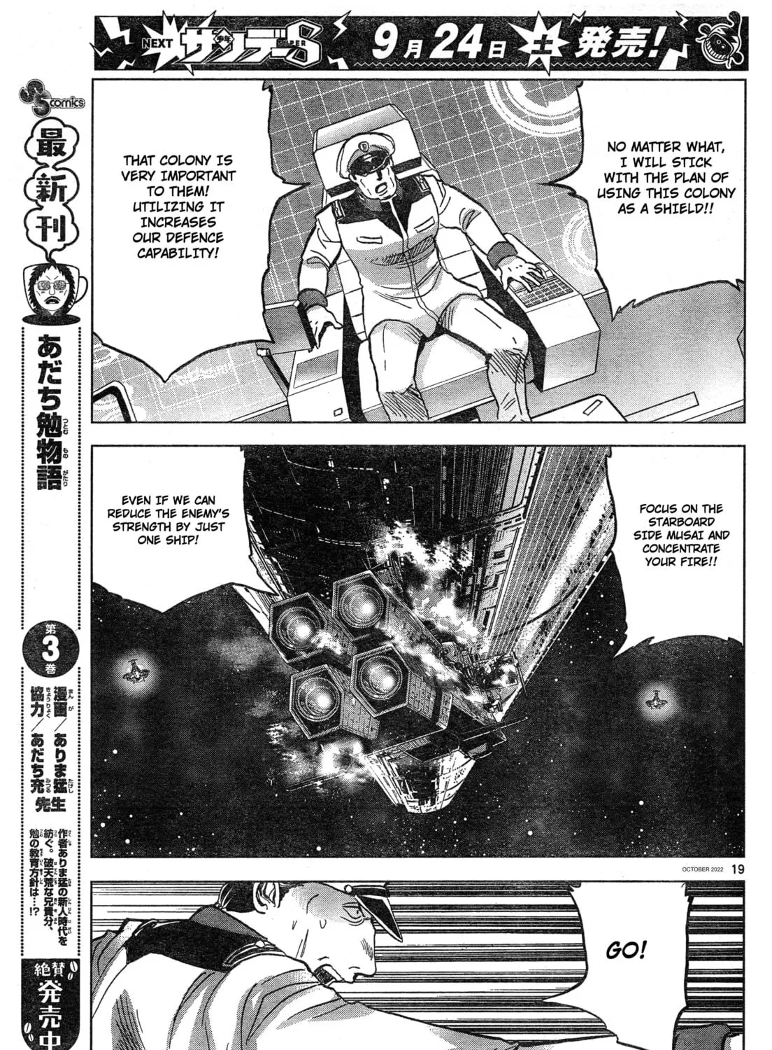 Mobile Suit Gundam Aggressor Chapter 88 page 35 - 