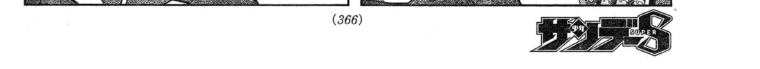 Mobile Suit Gundam Aggressor Chapter 88 page 38 - 