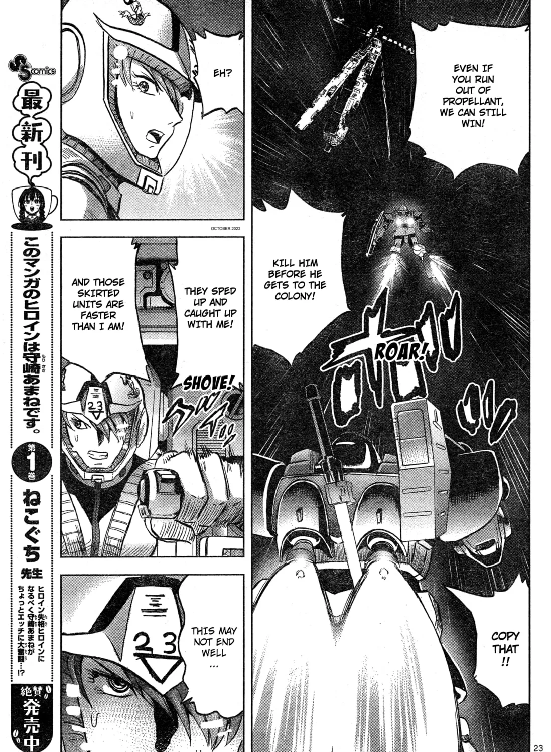 Mobile Suit Gundam Aggressor Chapter 88 page 43 - 