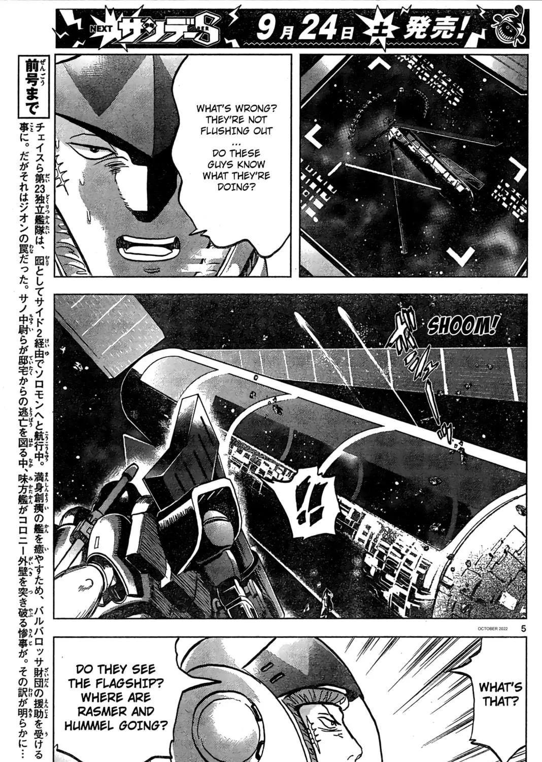 Mobile Suit Gundam Aggressor Chapter 88 page 9 - 