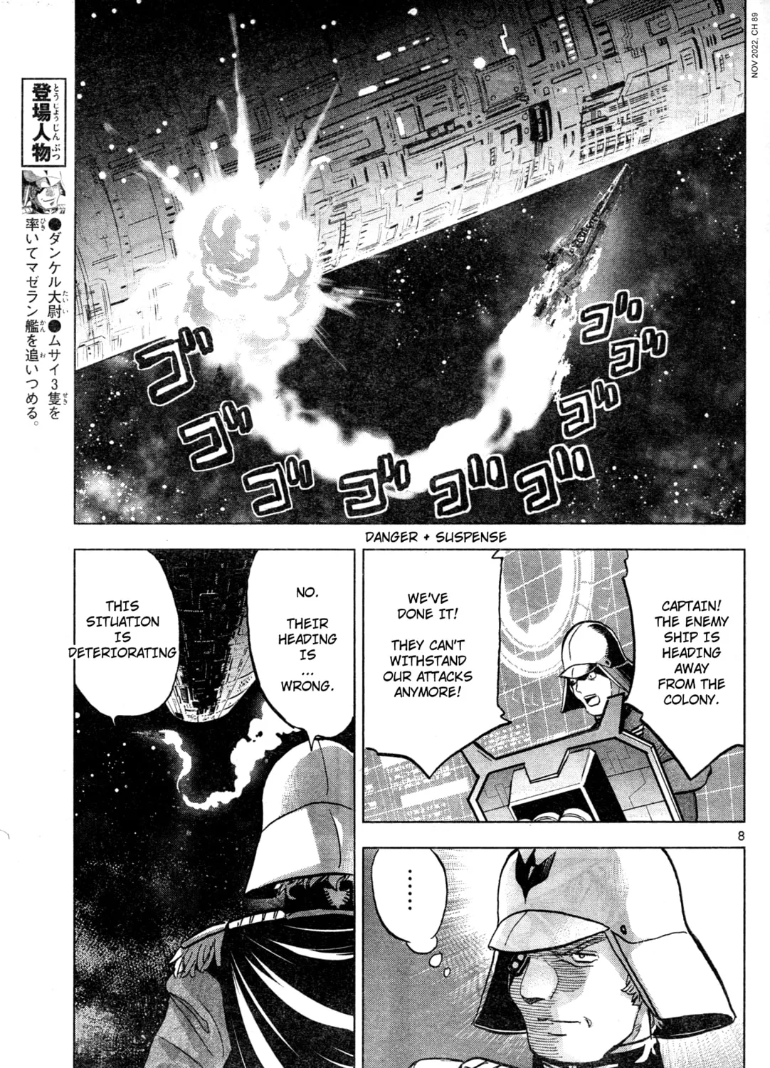 Mobile Suit Gundam Aggressor Chapter 89 page 14 - 